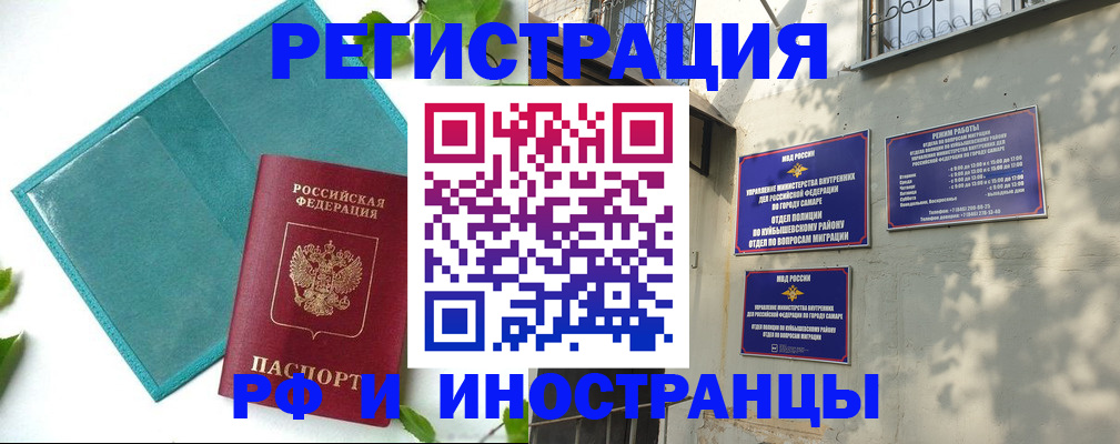 найти адрес прописки в Тобольске